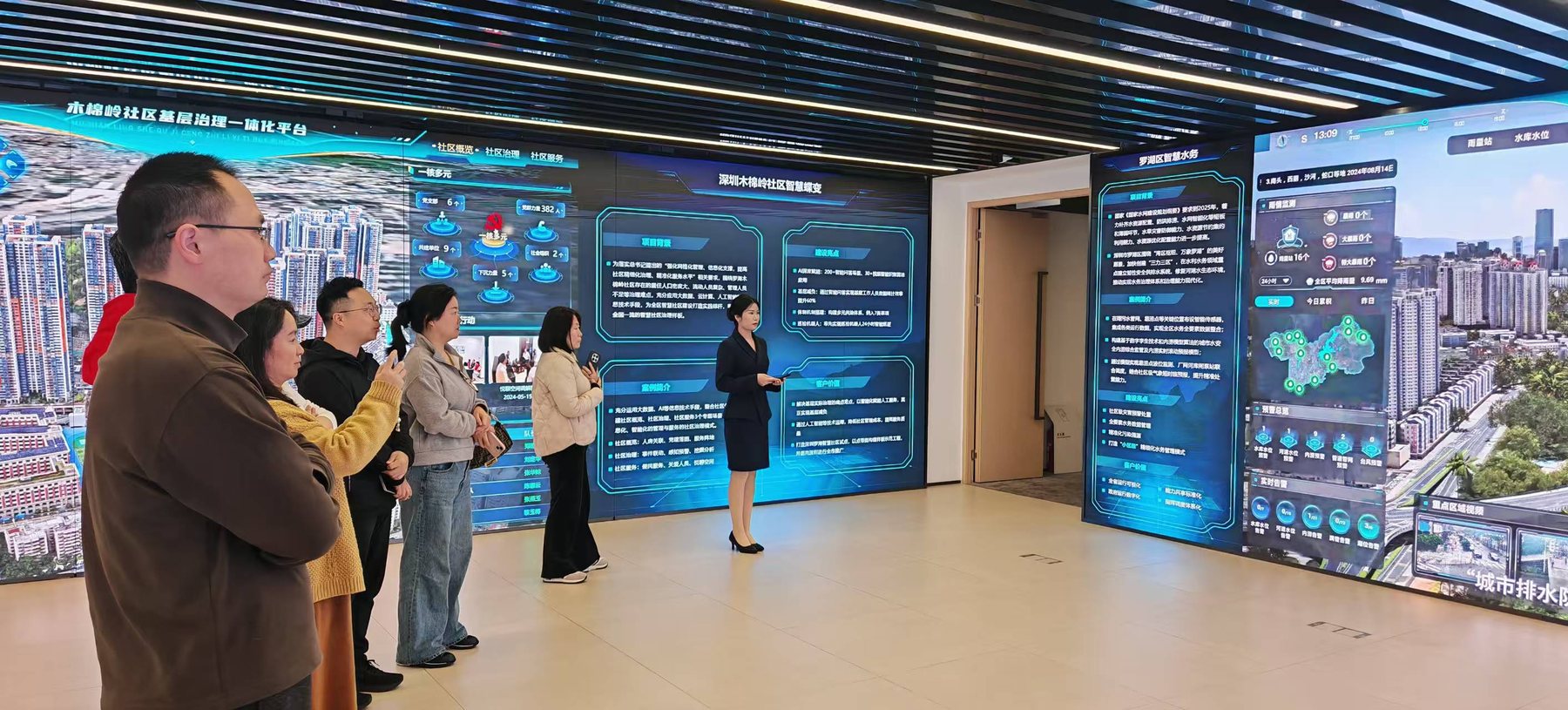 成员参访科技展示空间